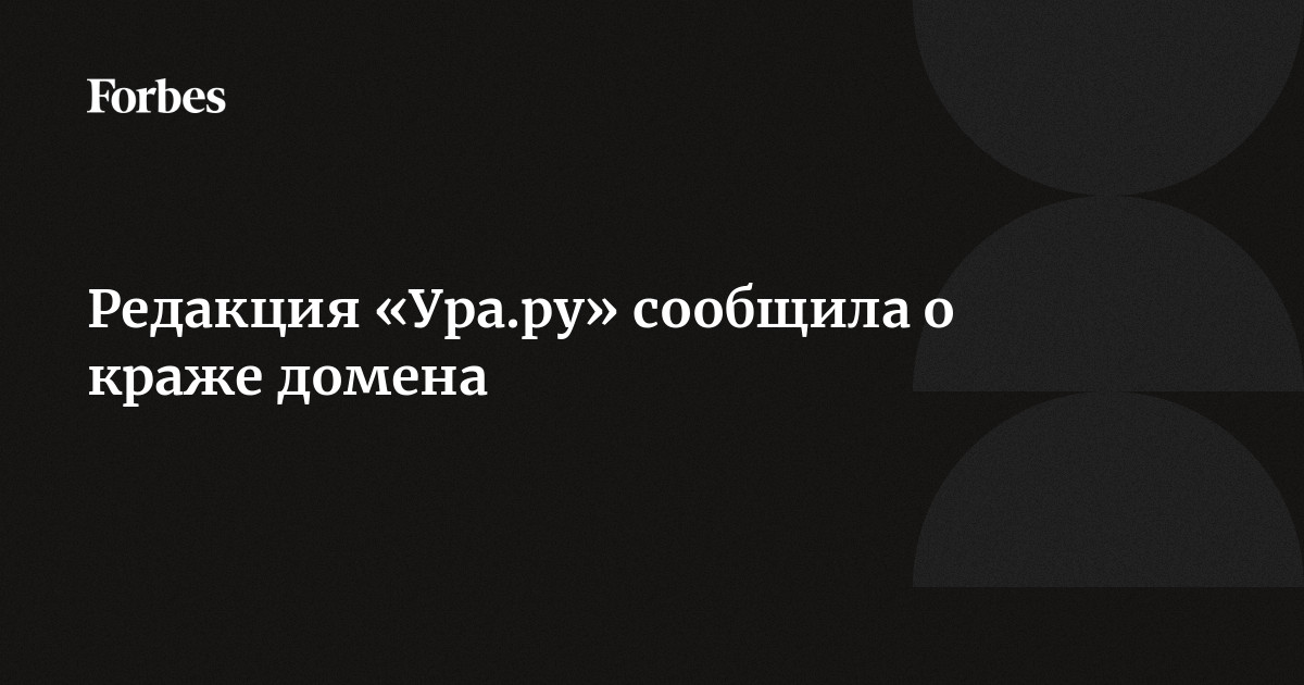 Финансовая