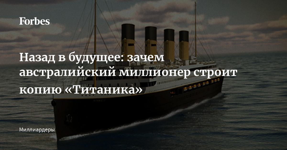 Место крушения легендарного «Титаника» показали со спутника (фото) - Hi-Tech бородино-молодежка.рф
