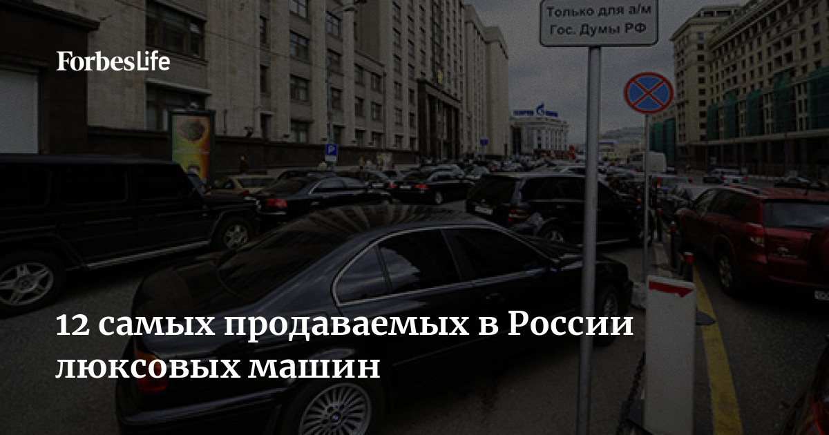 Рейтинг самых продаваемых машин Рейтинг самых продаваемых машин