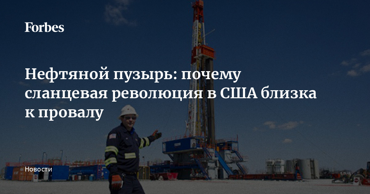Нефтегазовые компании киев