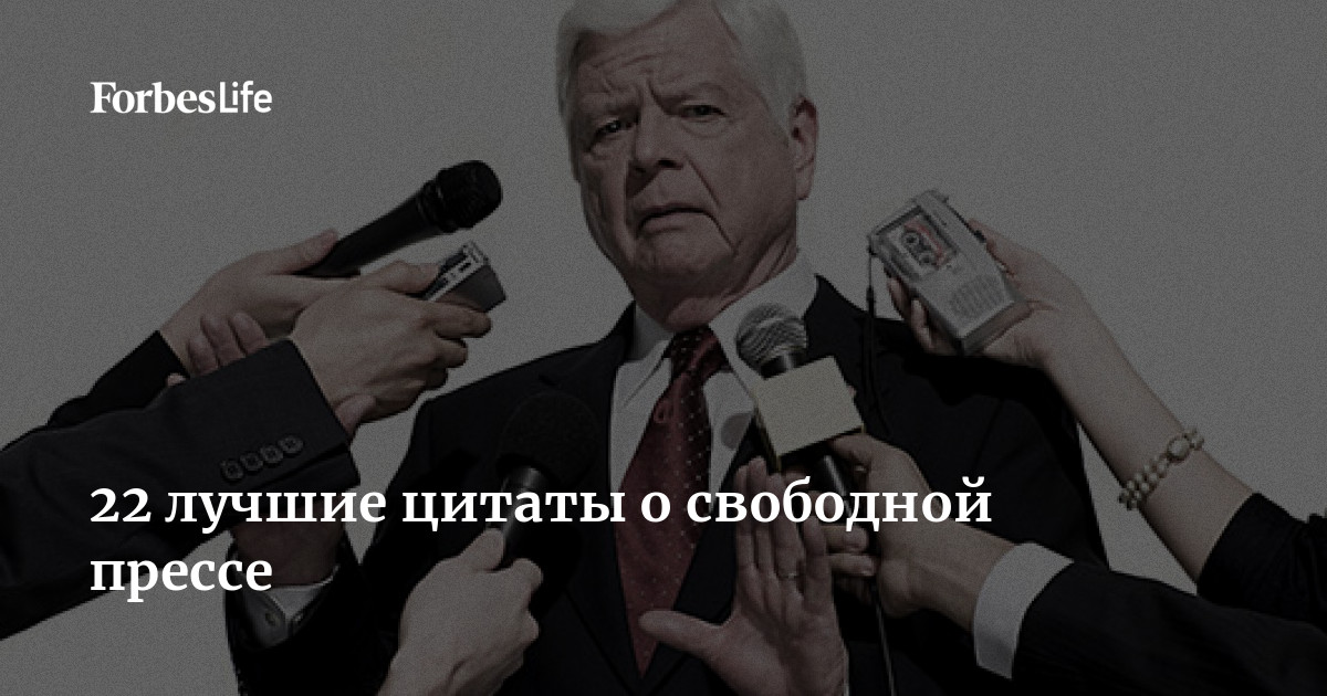 Бизнес-цитаты — 45 мотивирующих цитат успешных людей про бизнес