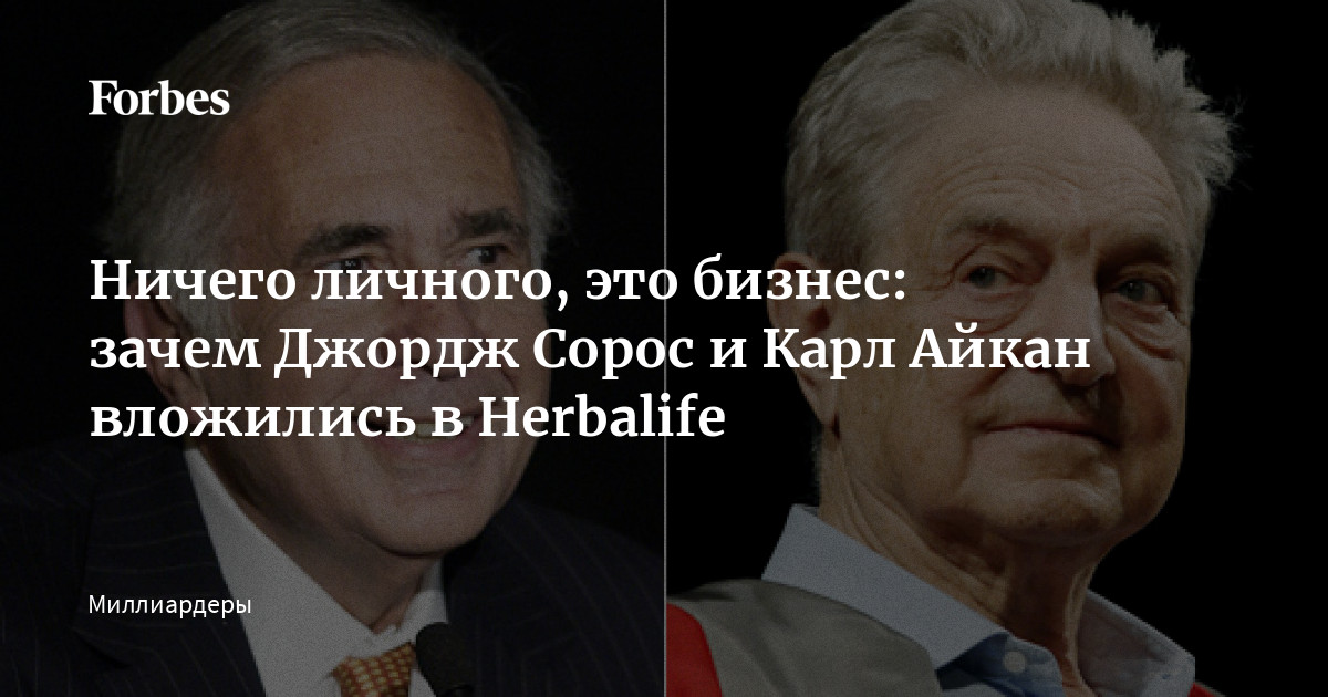 Грант сороса что это Грант сороса что это
