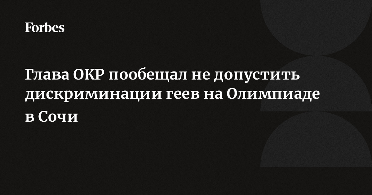 Сергей Перминов: защитники Отечества должны чувствовать в «Единой России» надежную опору