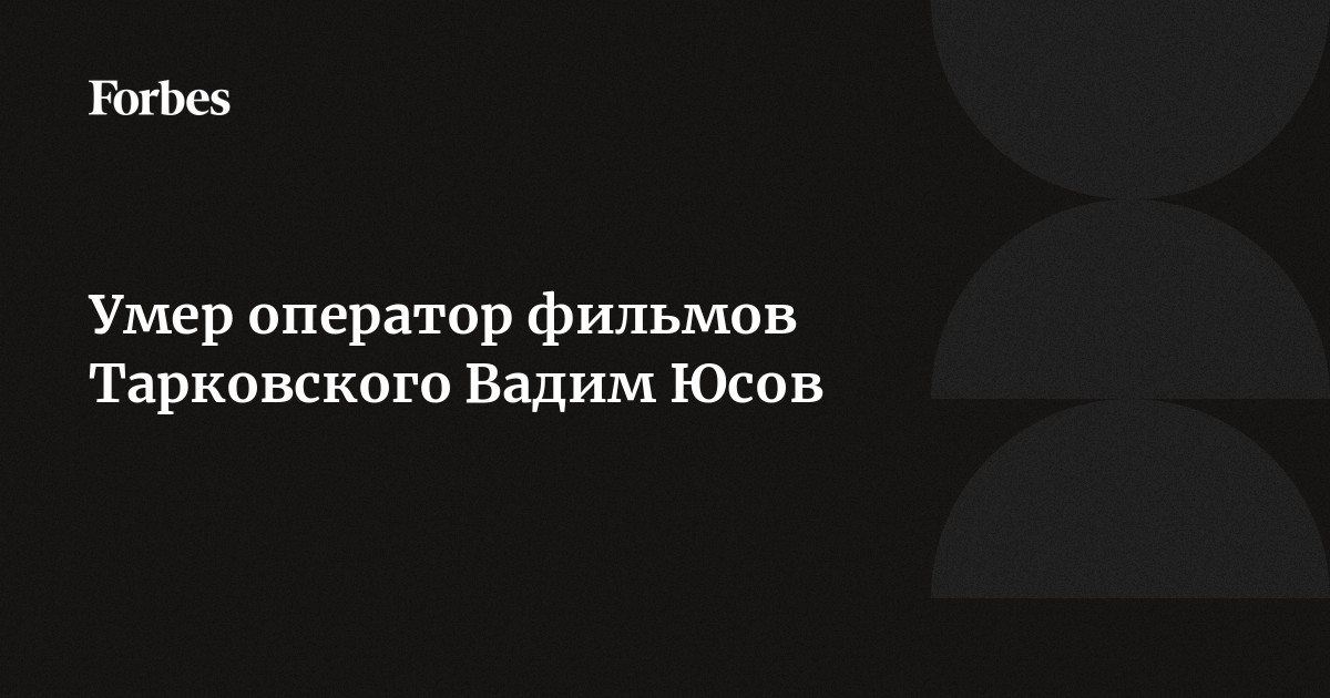 Оператор соляриса тарковского Оператор соляриса тарковского