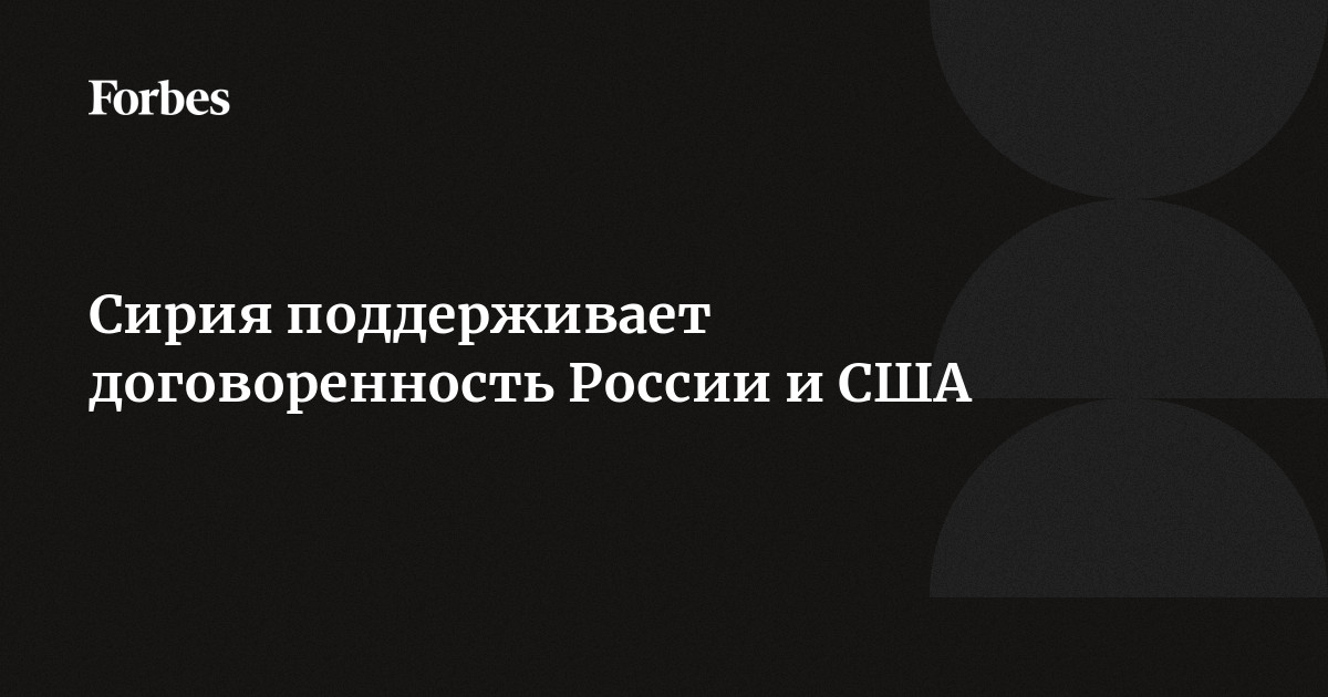 Россия помогает разминировать территории в Сирии, Лаосе и Нагорном Карабахе | Новости ООН