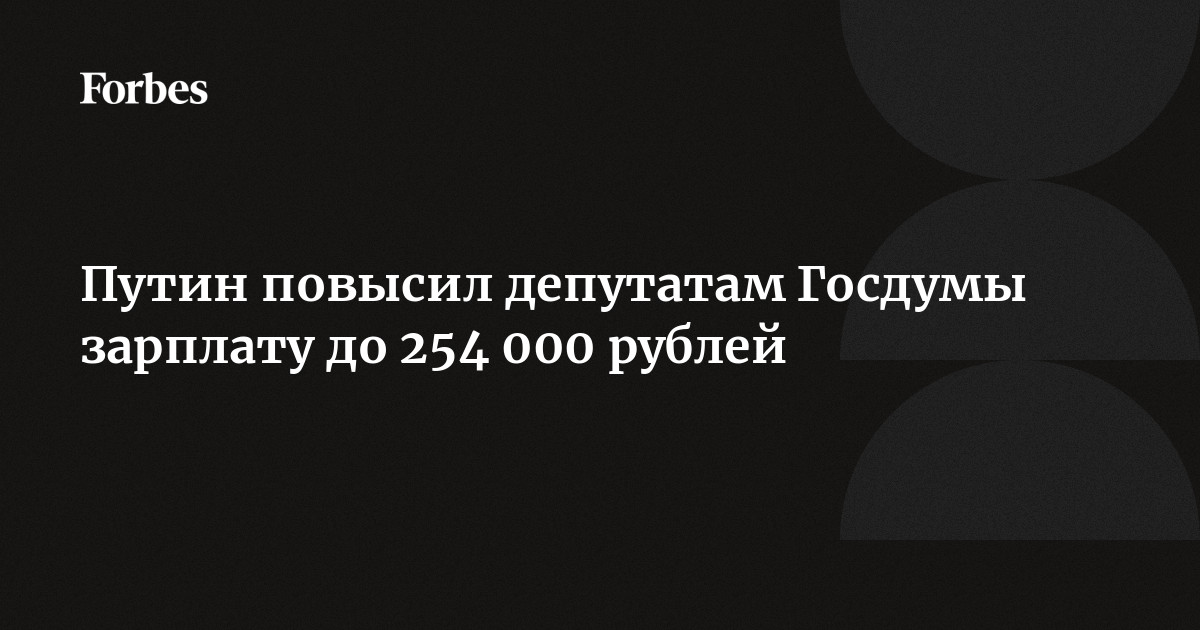 В Госдуме идет подготовка к первому пленарному заседанию