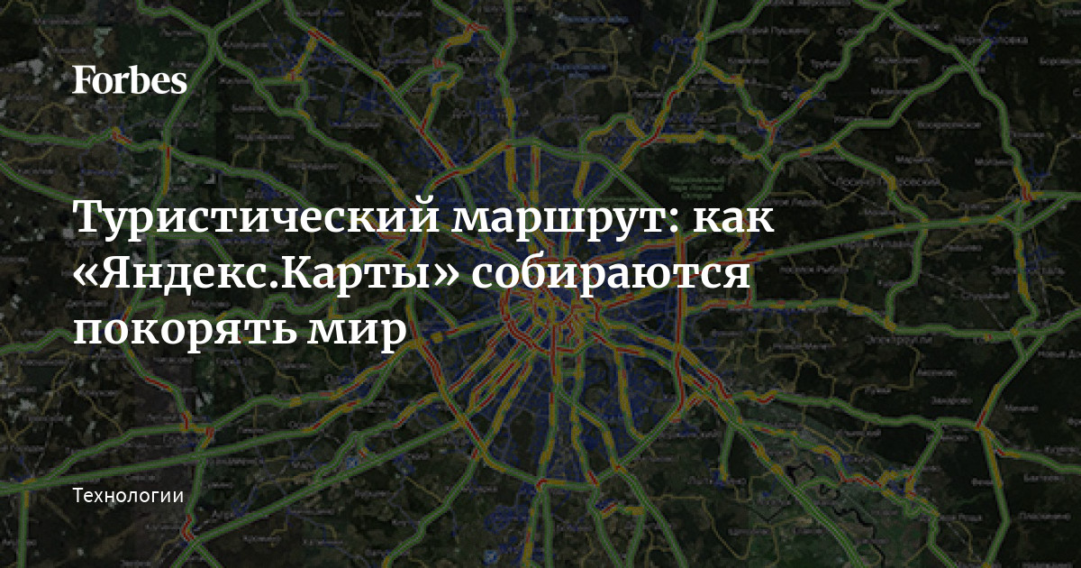 Составьте свой туристический маршрут по западным регионам России - Новости РГО