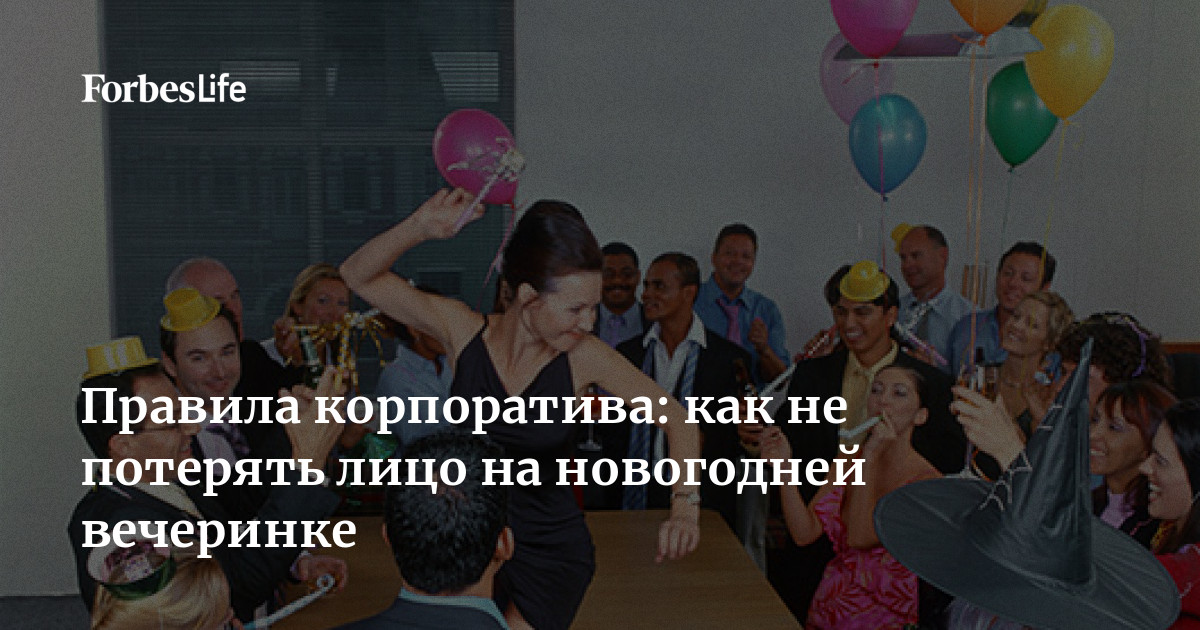 Пьяную коллегу на корпоративе. Пьяную коллегу на корпоративе