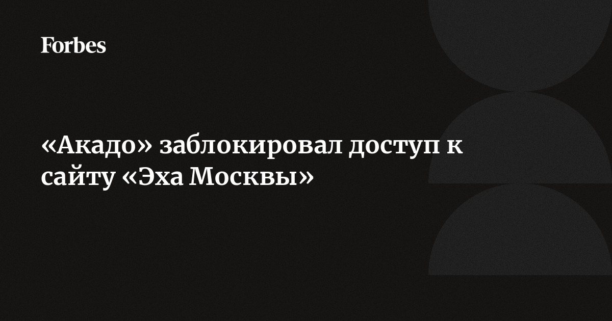 Что делать если аваст заблокировал доступ к сайту