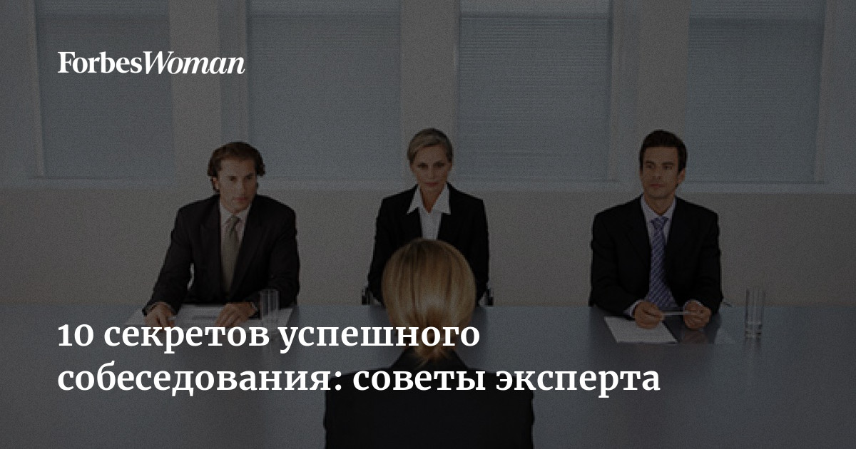 3. Создайте комфортную обстановку и избегайте ошибок