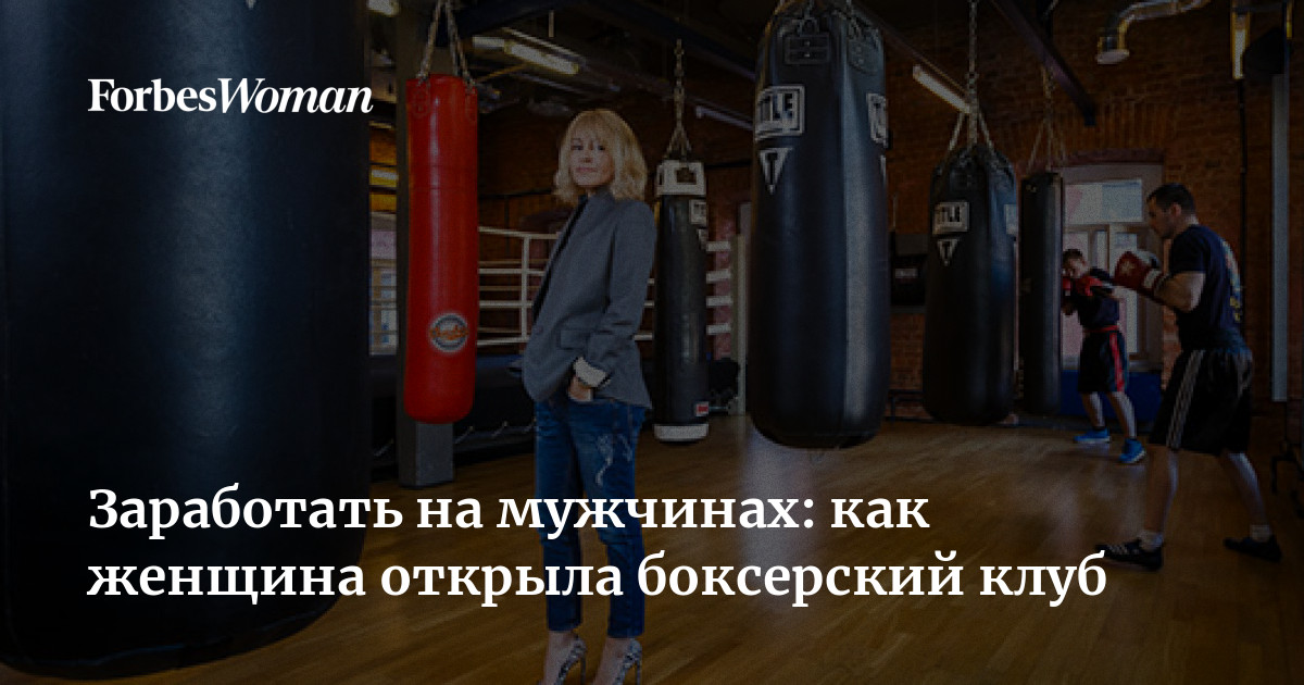 Поддержка
