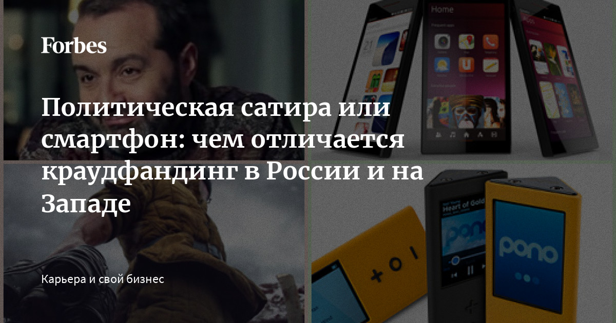 Краудфандинг на автомобиль Краудфандинг на автомобиль