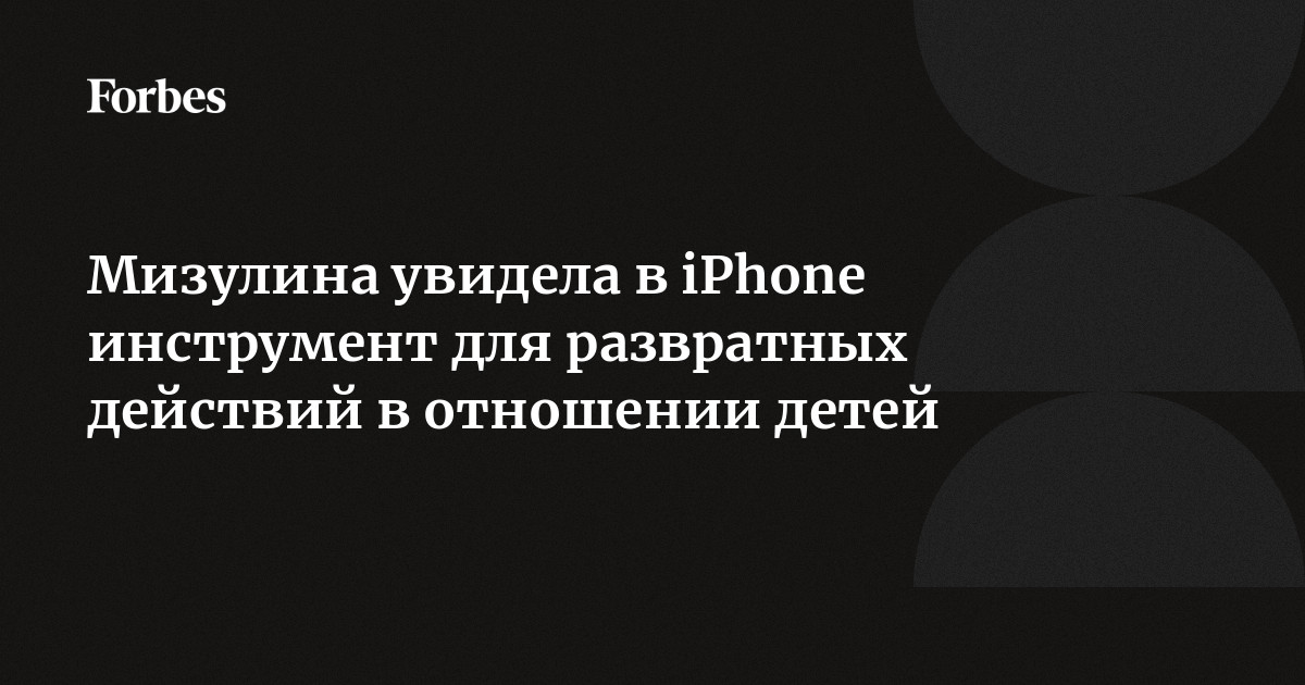 Развратные действия по статье УК РФ: понятие, наказание и защита