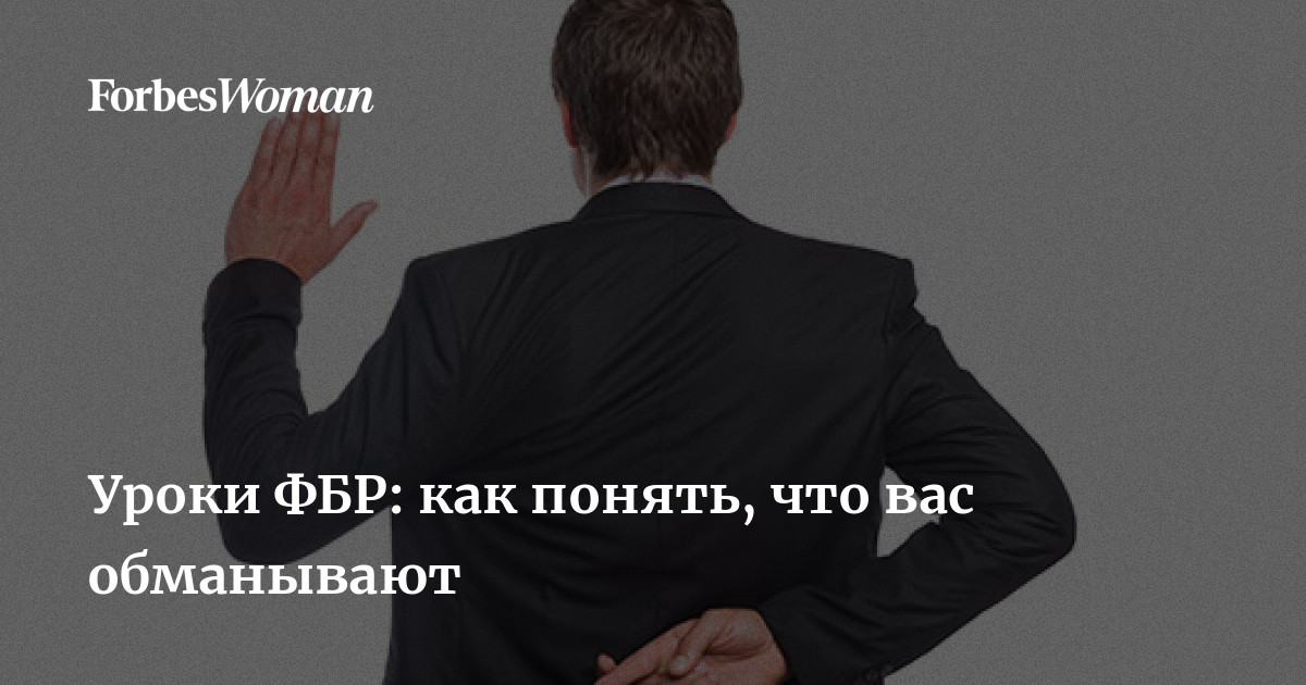 Несовместимость ценностей