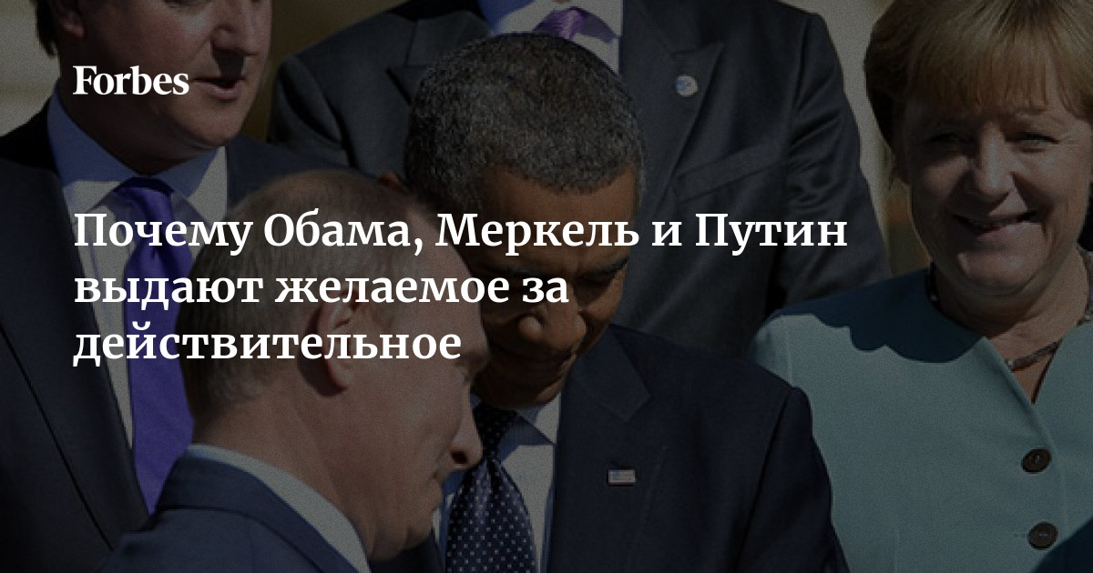 Путин верит, что Обама спас бы его, если бы он тонул