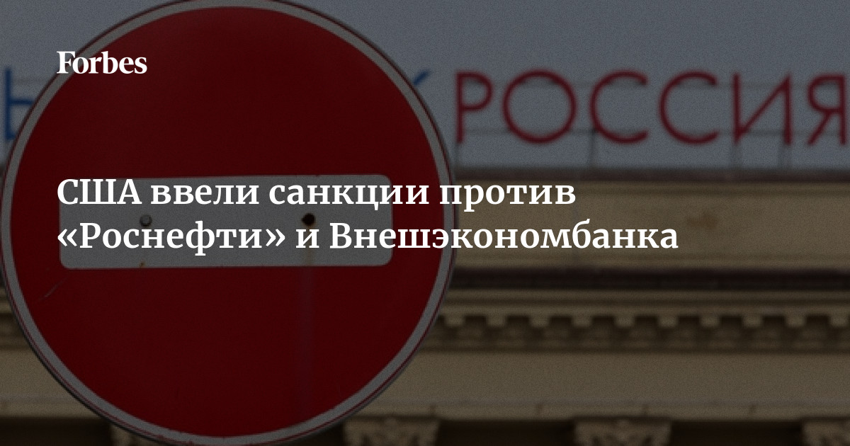 Дочка Роснефти в Швейцарии обходит санкции, Берн умывает руки - SWI dushakamnya.ru