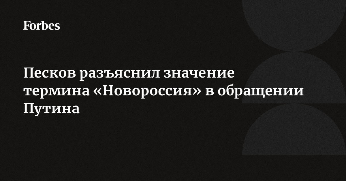 Дикий Юго-Восток. Особенности русской Новороссии, уходящей из Украины