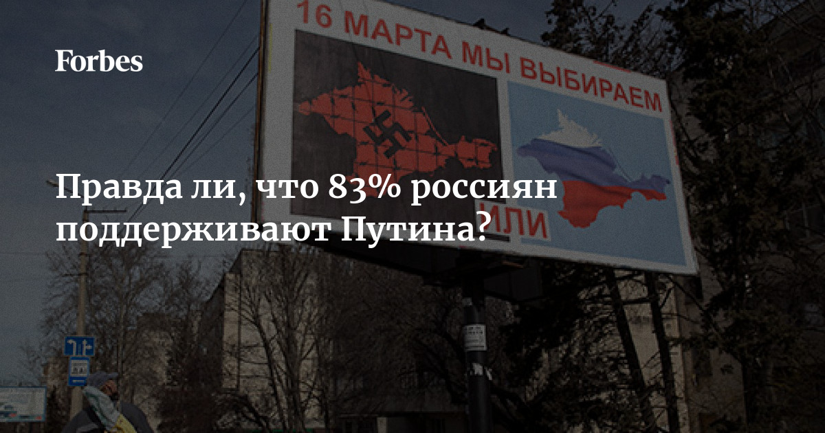 «Мы плохо живем, но мы великая страна». Почему так много россиян поддерживают Путина и войну