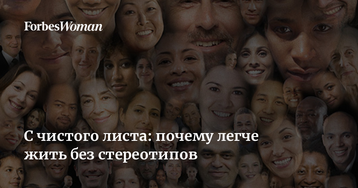 Как избавиться от самокритики в сексе и наконец получать от него удовольствие — Лайфхакер