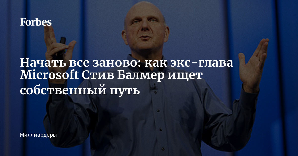 главу сначала