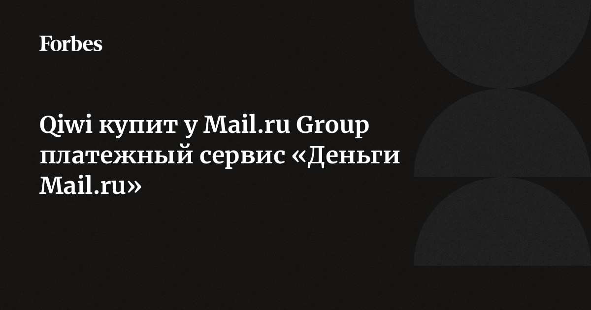 Mailru  PaySpace Magazine