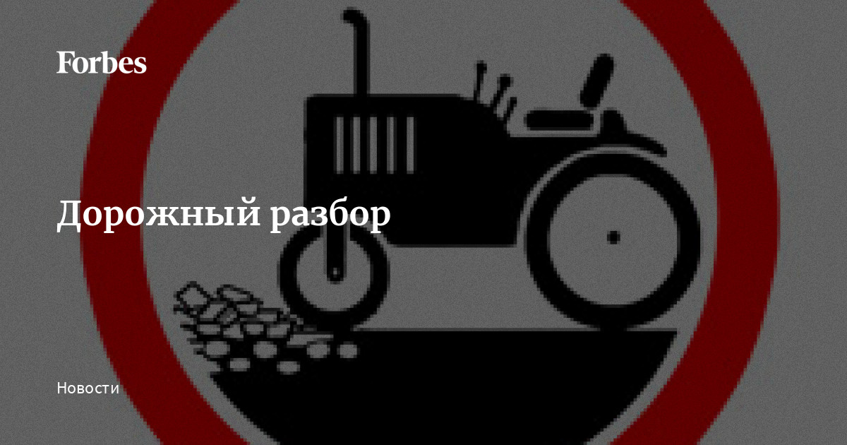 Ооо технострой дорожное строительство