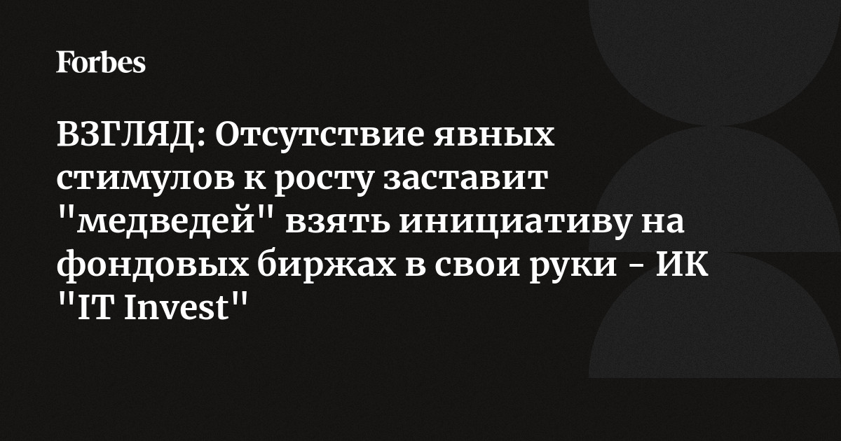 Должна ли женщина взять инициативу в свои руки