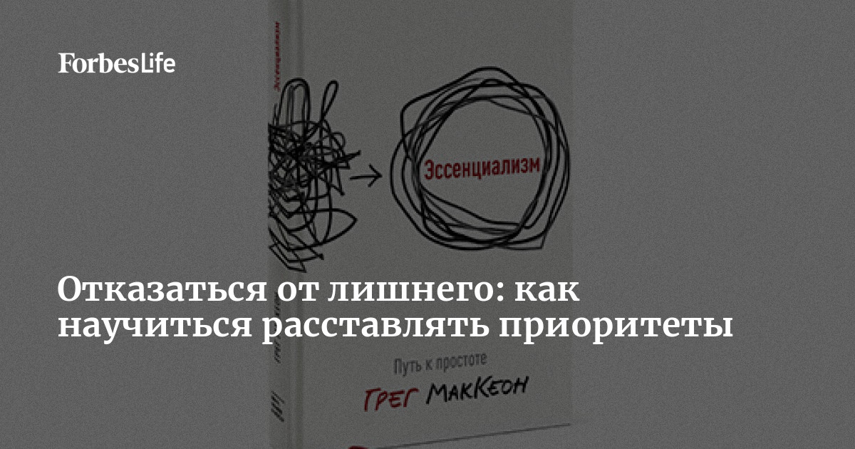 4 эффективных способа, которые помогут убедить любого человека