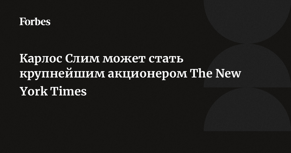 Стать акционером тесла Стать акционером тесла