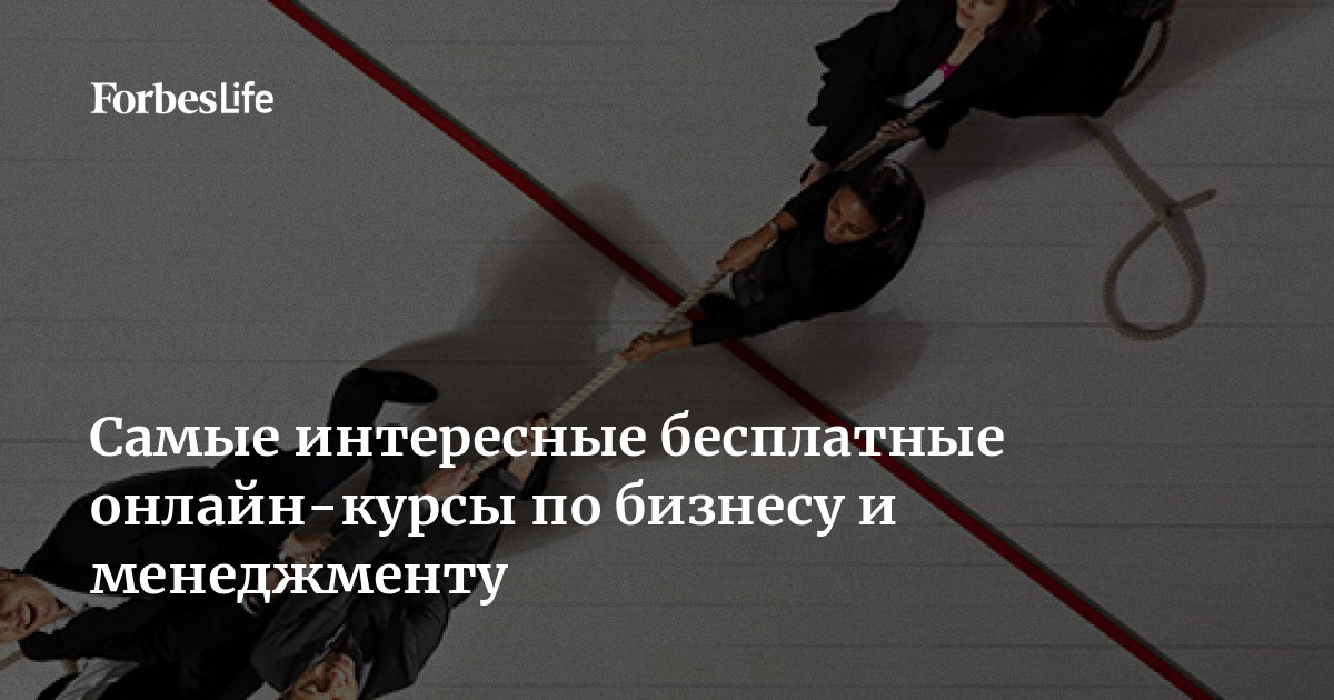 Бесплатные курсы для москвичей Бесплатные курсы для москвичей