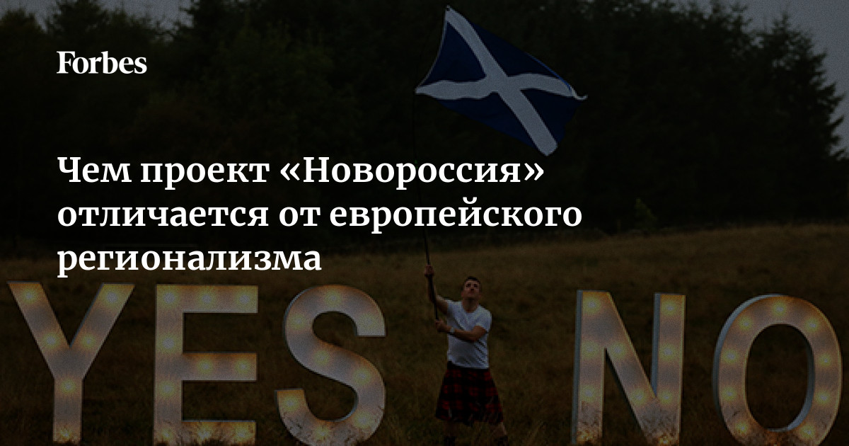 ДОНЕЦК ДНР НОВОСТИ СВО ДОНБАСС РОССИЯ НОВОРОССИЯ