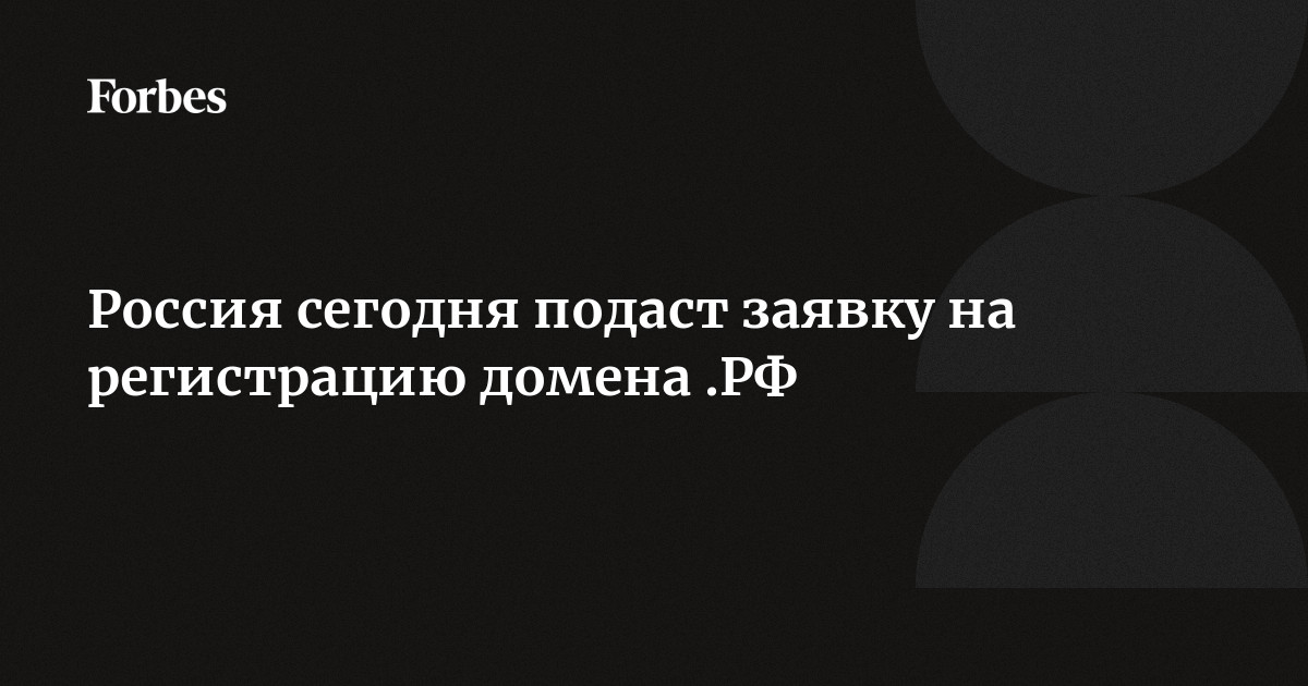 Аренда