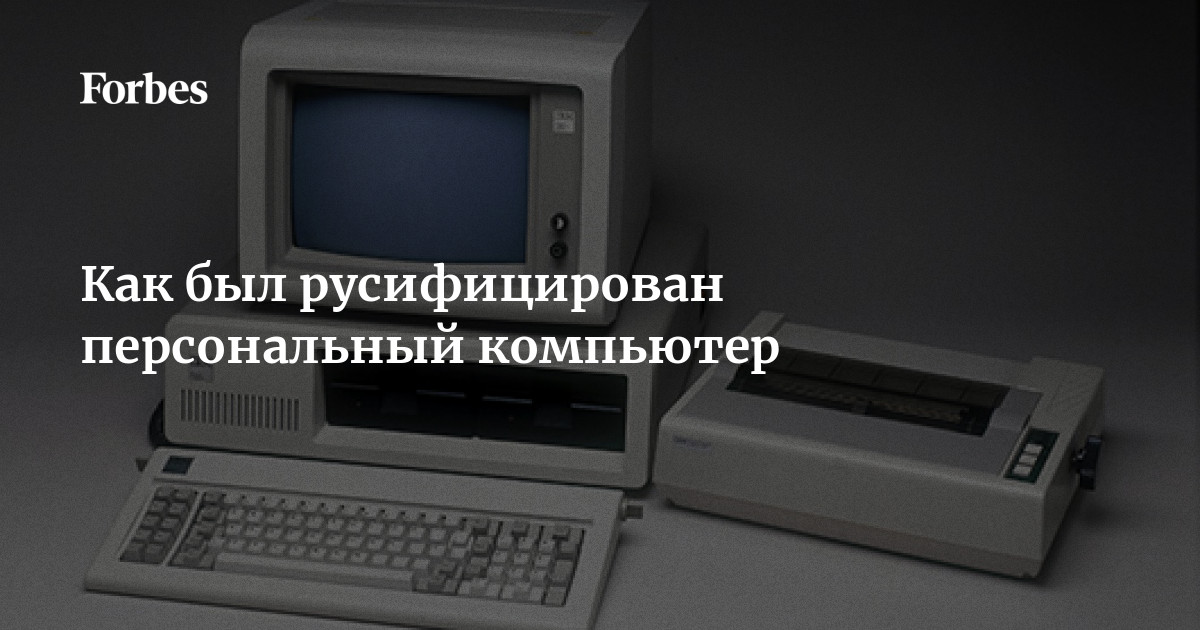 Как можно использовать компьютер для автоматизации эксперимента