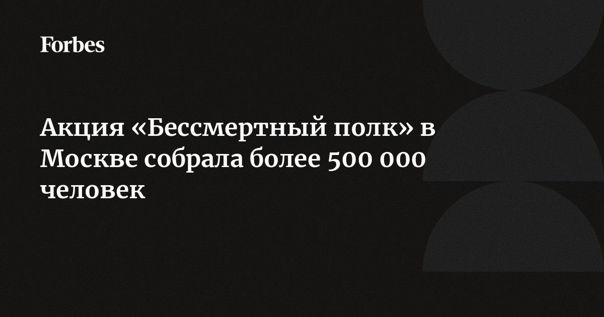 500 человек это полк