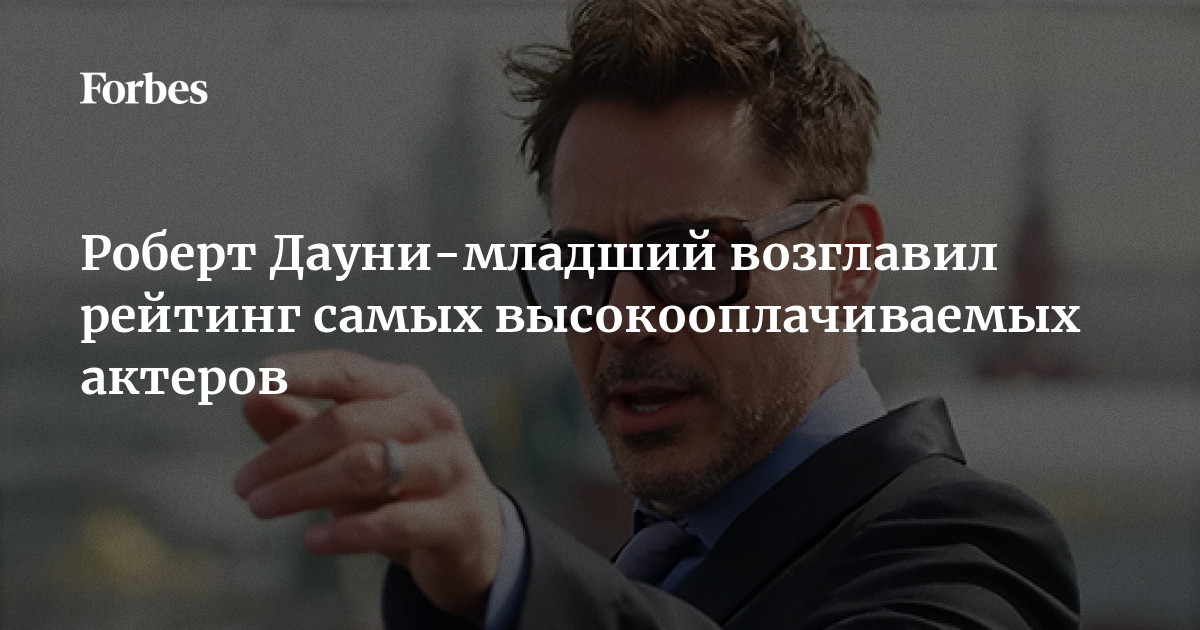 Названы самые сексуальные актеры современности