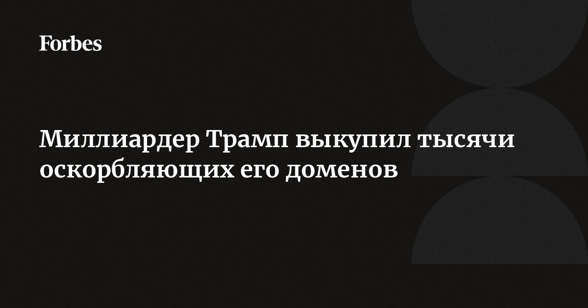 Аренда доменного имени навыборы.рф - почему это выгодно и какие преимущества она дает