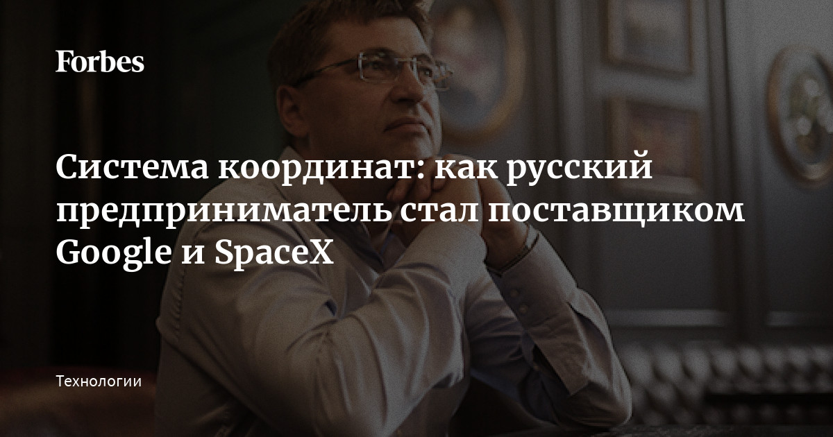 Возможность