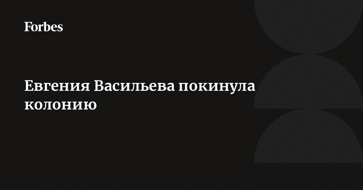 Евгения барская порно видео | летягасуши.рф