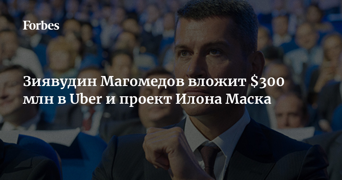 По бизнес плану предполагается вложить в четырехлетний проект целое число млн