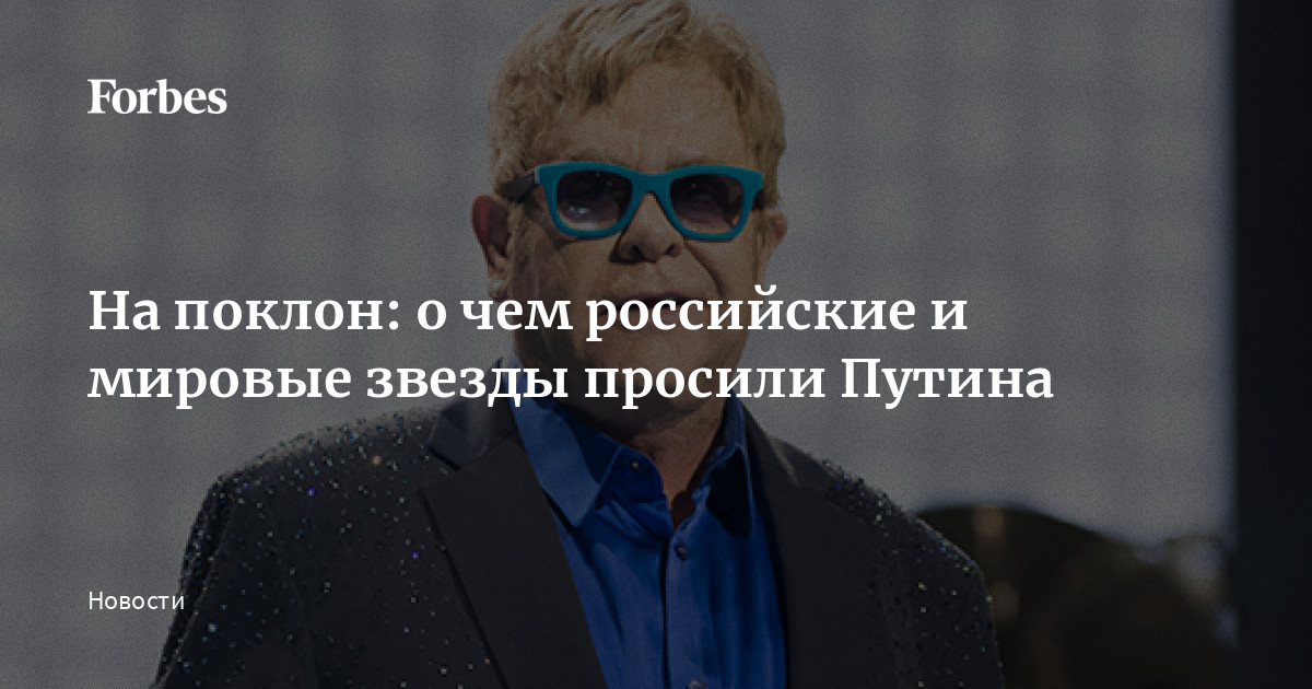 «Каждый третий»: раскрыта шокирующая правда о геях в российском шоубизе - Экспресс газета