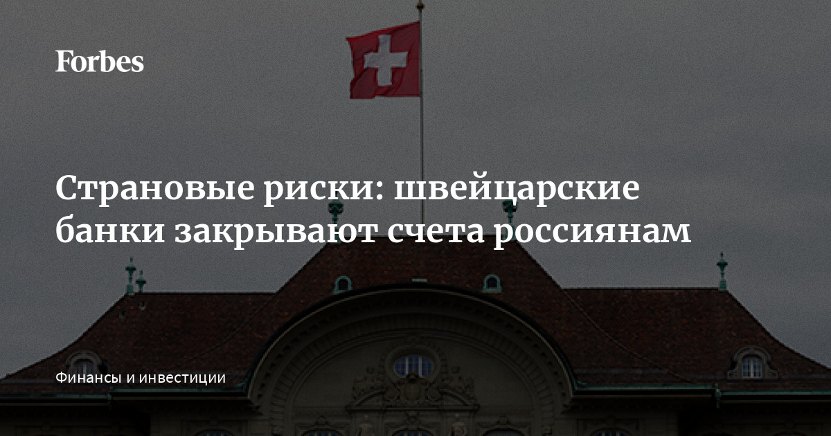 В России закроются еще 15 банков, «золотая лихорадка» закончилась. Обзор Банки.ру