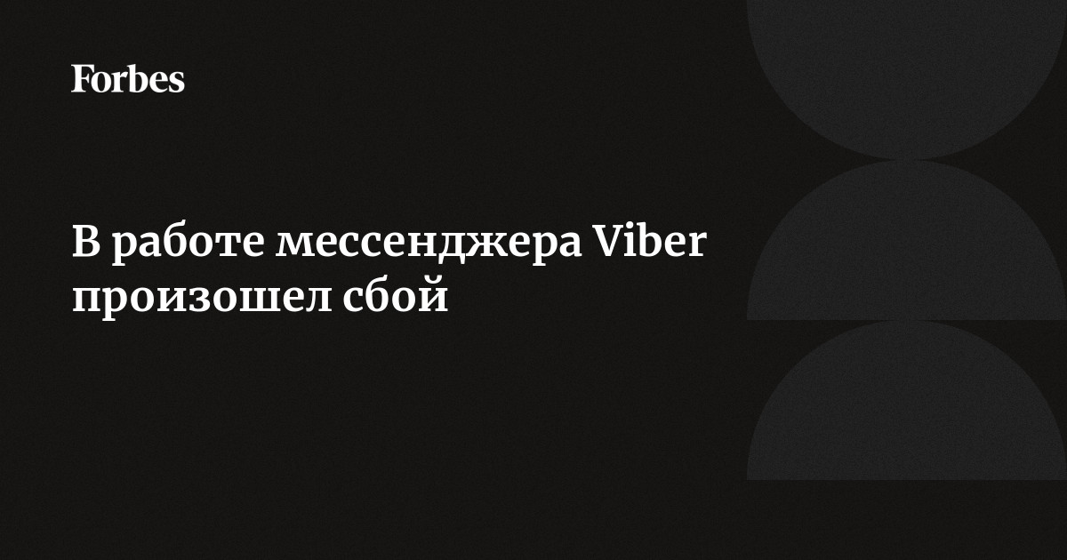 Viber   VoIP -  onlinerby