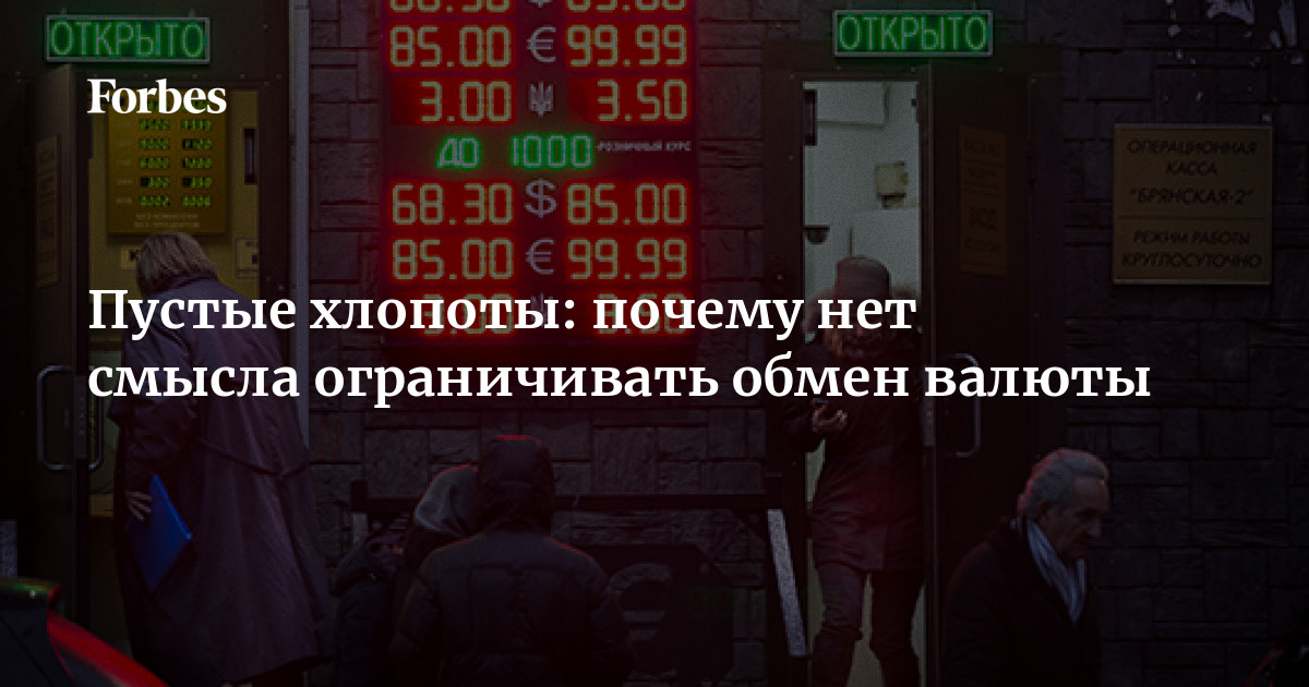 Что делать если при обмене валют в найс хеше нет ltc