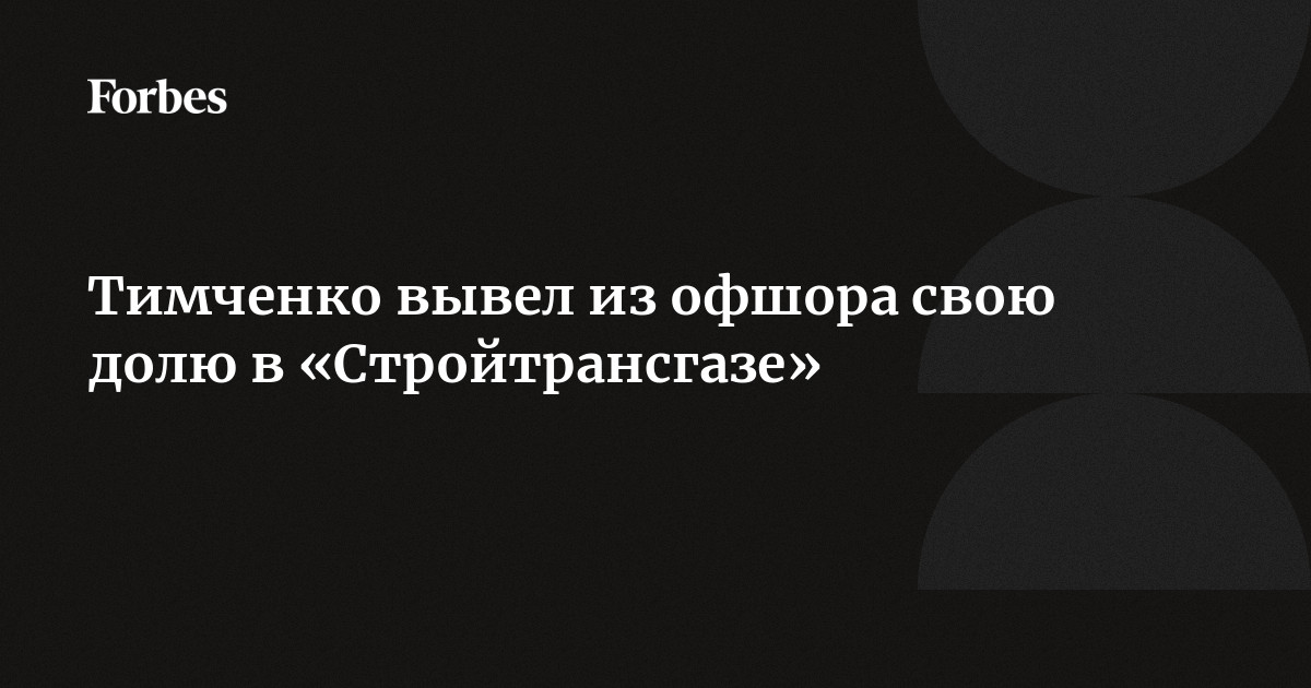 Ооо волга групп