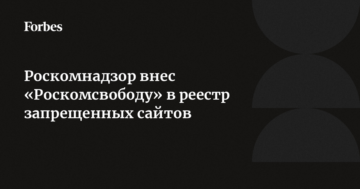Список Запрещенных Порно Сайтов Роскомнадзором Список Запрещенных Порно Сайтов Роскомнадзором