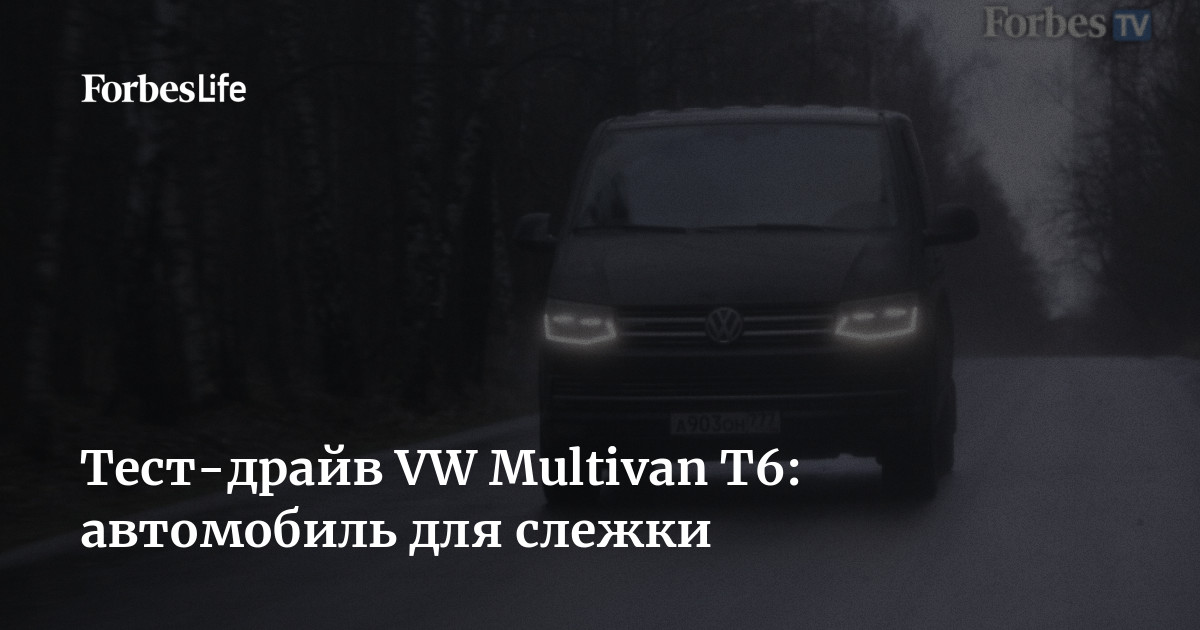 Слежка за авто Слежка за авто