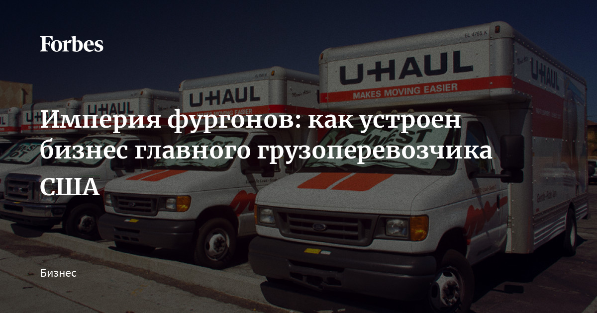 Привлекательность