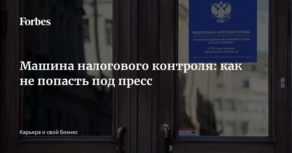 Сонник попасть под машину Сонник попасть под машину
