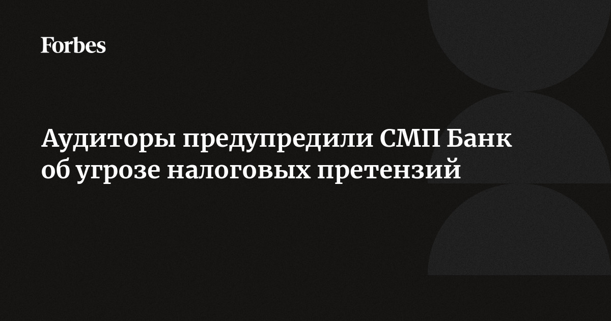 Проект российские банки возникновение деятельность владельцы