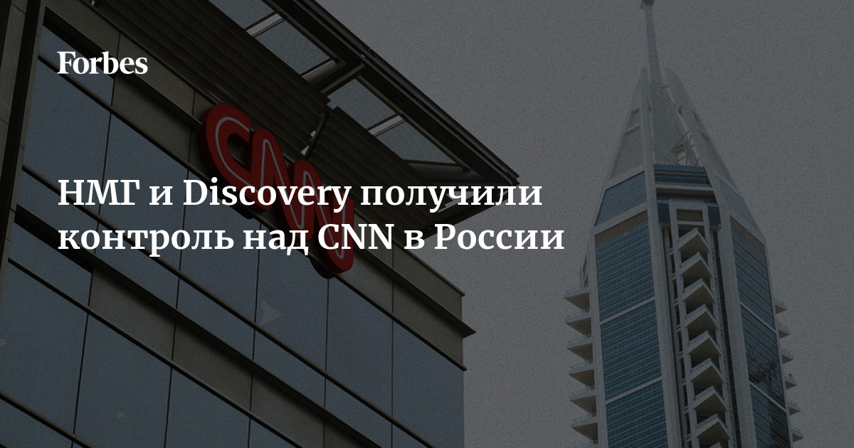 Я получил контроль над вашим девайсом. Я получил контроль над вашим девайсом